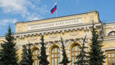 ЦБ предлагает смягчить условия для микрозаймов: факты и дискуссия ЦБ предлагает смягчить условия для микрозаймов: факты и дискуссия