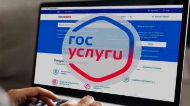 Мошенники начали использовать бытовые вопросы для доступа к «Госуслугам» Мошенники начали использовать бытовые вопросы для доступа к «Госуслугам»